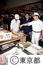 築地中央卸売市場の食品検査員