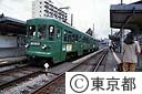 東急世田谷線若林駅