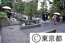 いらかの道