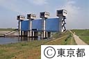 岩淵水門