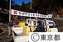 つるつる温泉
