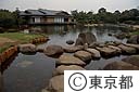 江戸川平成庭園