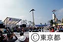 ふるさと東京まつり