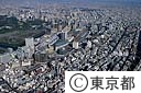 新橋上空より東京駅方面（空撮）