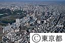 銀座上空より有楽町方面（空撮）