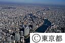 隅田川上空から墨田区方面（空撮）