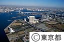 台場から都心方面（空撮）