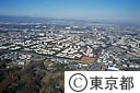 多摩ニュータウン（空撮）