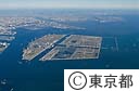 中央防波堤外側処分場（空撮）