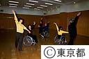 障害者のダンス教室