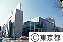 東京国際フォーラム
