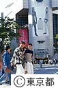 渋谷の若者