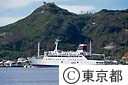 二見港と「おがさわら丸」