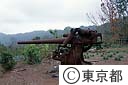 旧日本軍の高角砲