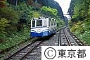 御岳山のケーブルカー