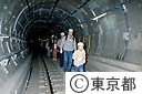 都営地下鉄１２号線（新宿～練馬間）開業イベント「親子トンネルウォーク」