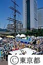 伊豆小笠原諸島東京都移管１２０周年記念行事