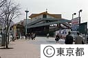 ＪＲ秋川駅　五日市線