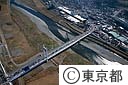 府中四谷橋