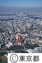 東京タワー