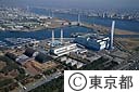 江東清掃工場