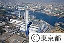 江東清掃工場