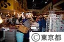 築地中央卸売市場（仲卸店舗が軒を連ねる通り）