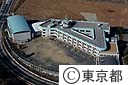 南大沢学園養護学校