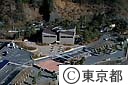 奥多摩水と緑のふれあい館