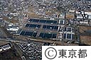 東村山浄水場