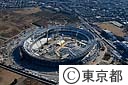 東京スタジアム