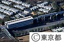 多摩都市モノレール
