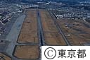 米軍横田基地