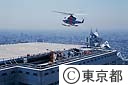 都庁ヘリポート離発着訓練