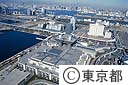 東京国際展示場