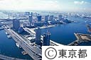 台場海岸