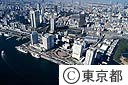 竹芝、日の出棧橋