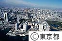 竹芝、日の出棧橋