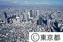 新宿南口、西口高層ビル群