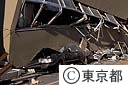 阪神淡路大震災