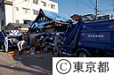 阪神淡路大震災