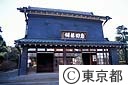 郷土の森公園
