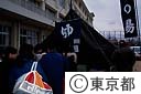 阪神淡路大震災、自衛隊の風呂