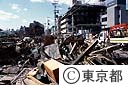 阪神淡路大震災