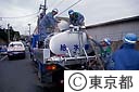 阪神淡路大震災　都水道局出動