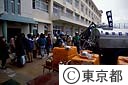 阪神淡路大震災　都水道局の給水活動