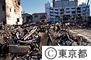 阪神淡路大震災