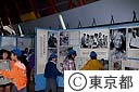 第五福竜丸展示館