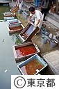 金魚のセリ市　池に浮かぶ活舟