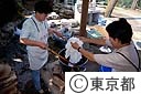 草木染（山染紬）（染色）